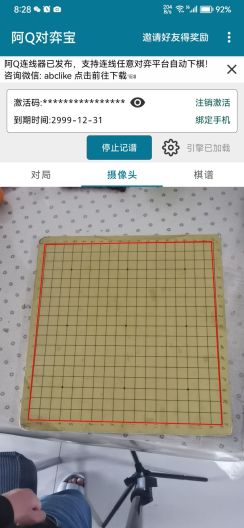 AhQ Go Player скриншоты приложения4