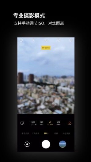 AccessibilityDemodes captures d'écran de l'application2