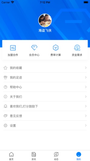 债查查 Screenshots3