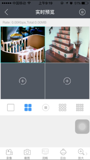 VSSMobilezrzuty ekranu aplikacji3