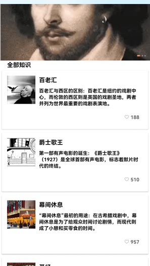 云岭剧场 Screenshots3