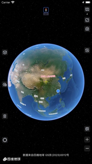 奥维互动地图浏览器的应用截图1