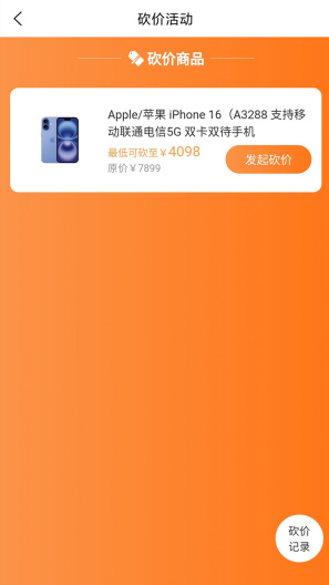 星机界的應用截圖3