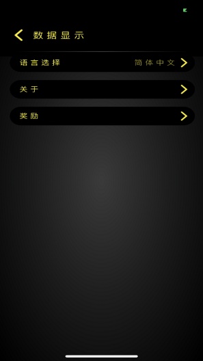 vircas的应用截图4