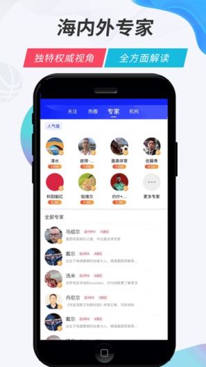 V站screenshot dell'app5