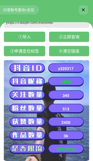 大猫工具的應用截圖8