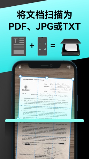 pdfgear-scan-ipa-for-ios-iphone-ipad-download-pgyer-com
