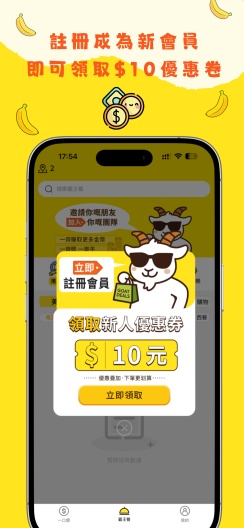 Goat Deals Screenshots2