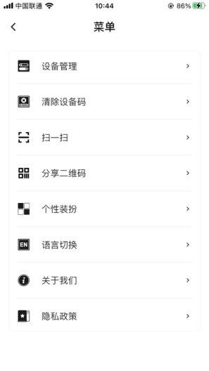 SmartLight Screenshots3