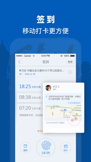 链信 Screenshots5
