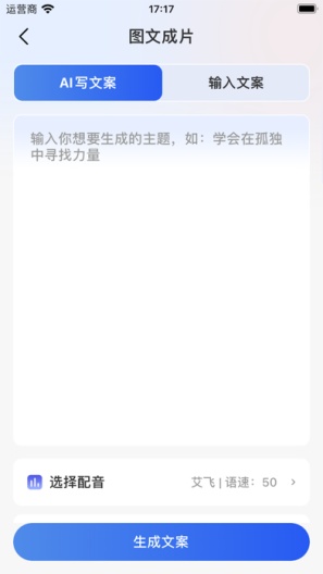 推文岛的應用截圖2