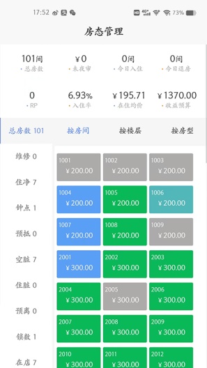 哈庐的应用截图3