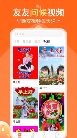 可秀的應用截圖4