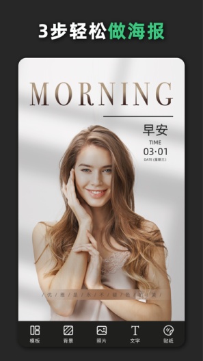 青柠设计的应用截图1