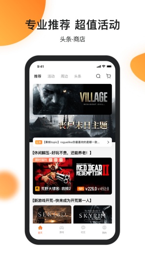 杉果的应用截图1