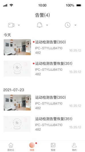 UYC的應用截圖5