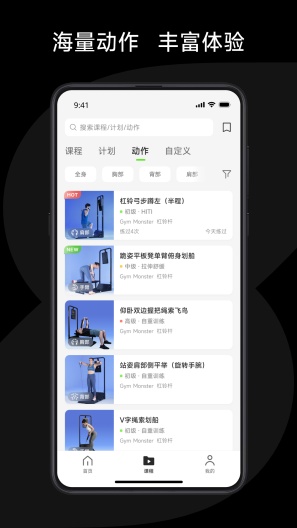 Speediance APK for Android Download - PGYER.COM