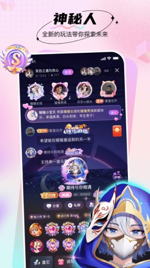 暖暖部落 Screenshots1