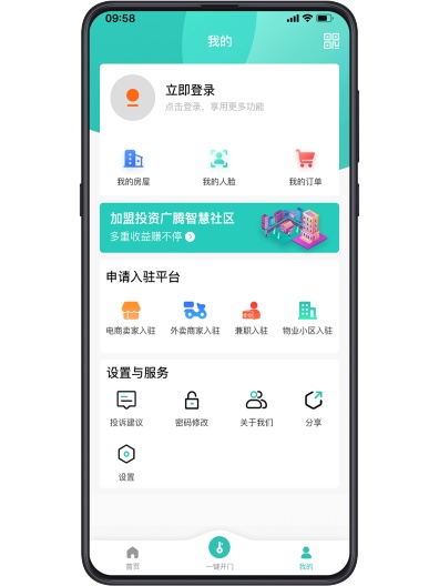 幸福维度capturas de pantalla de la aplicación6