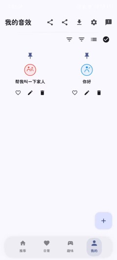 KineTap Screenshots4