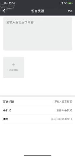 四季游伴 Screenshots4