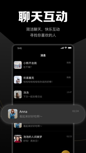 每日大赛des captures d'écran de l'application5