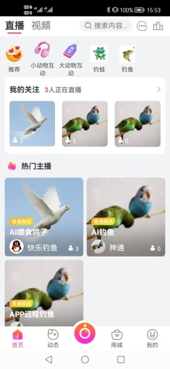 乐了控 Screenshots1