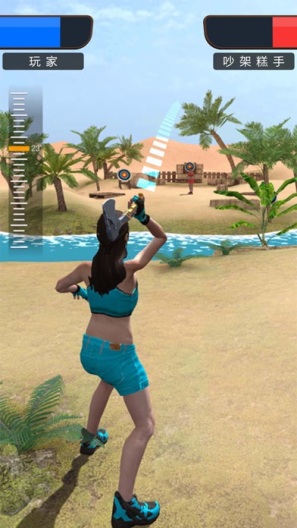弓箭手对决 Screenshots4