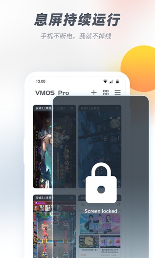 VMOS Pro Screenshots4