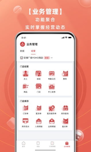 库迪工作站的應用截圖4