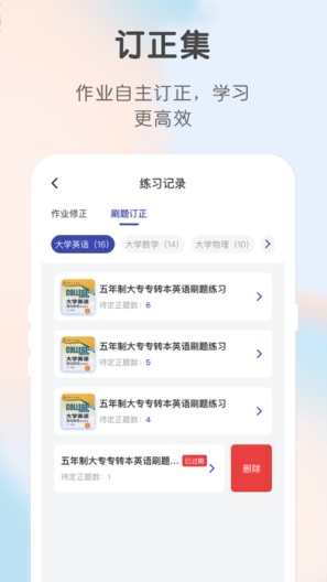 SUNGENE Screenshots3