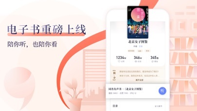 十点读书-Debug的应用截图5