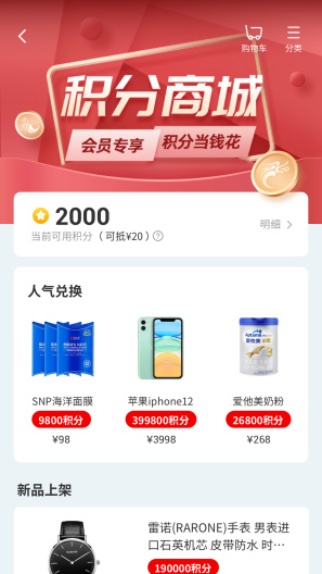 长龙航空 Screenshots5