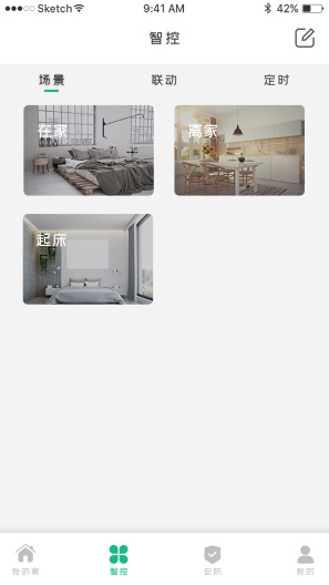 天诚百微 Screenshots2