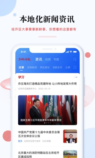 尚亦城 Screenshots2
