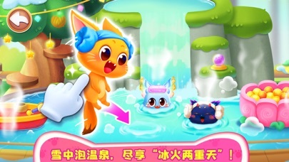 奇妙猫咪世界App-Screenshots5