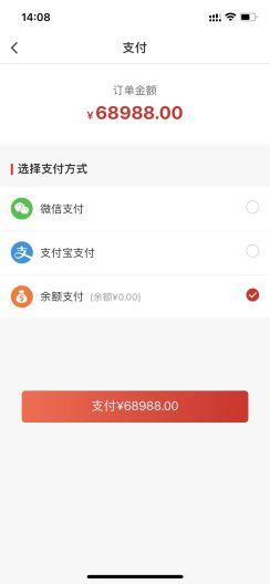 天天分享的应用截图2