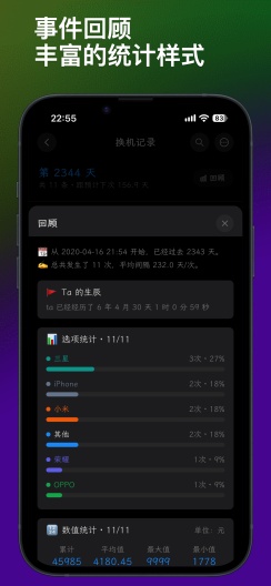 九零事件 Screenshots5