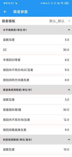 Control Network的應用截圖1