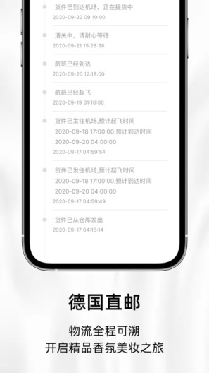 SCHUBACK的应用截图5