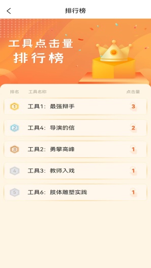 浸润有声 Screenshots4