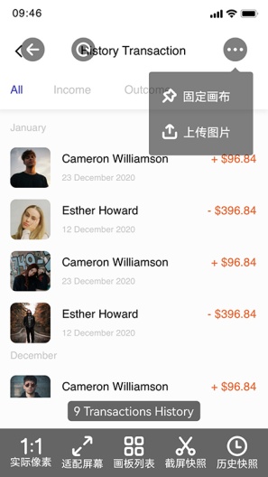 Design Mirror Screenshots4