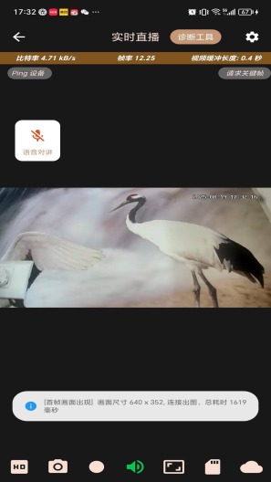 TG Lab APK for Android Download - PGYER.COM