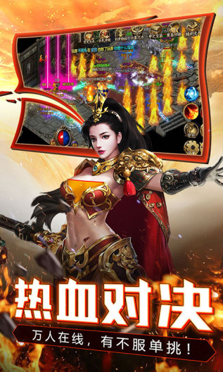 仙境传奇（冰雪狂暴） скриншоты приложения3