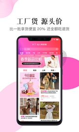 火了 Screenshots1