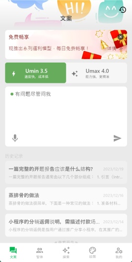 AISet Screenshots1