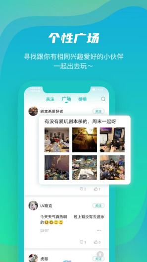 安多芬 Screenshots2