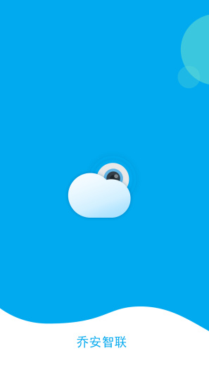 乔安智联screenshot dell'app1