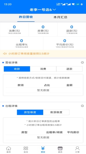 叮当蛙的应用截图3