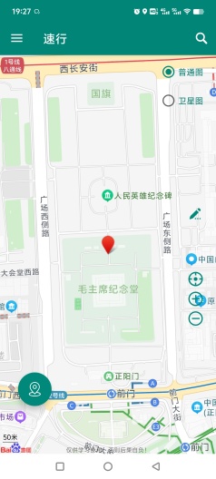 速行 скриншоты приложения2
